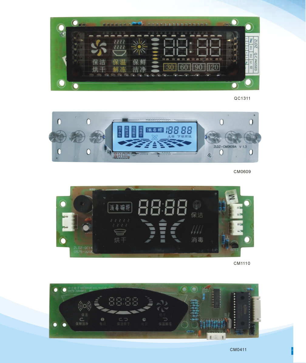 disinfection cabinet control switch factory